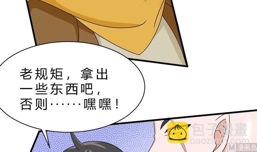 第156话 醉酒出手(1/2)-第157话