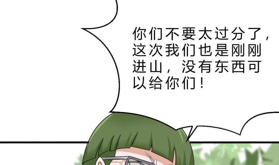 第156话 醉酒出手(1/2)-第157话