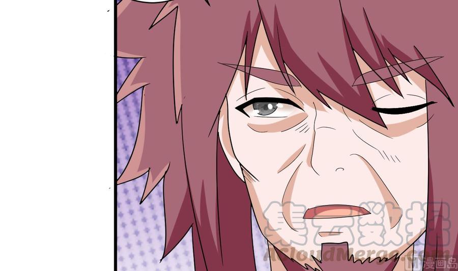 第156话 醉酒出手(1/2)-第157话