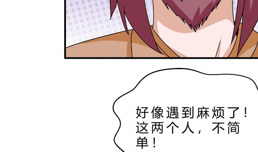 第156话 醉酒出手(1/2)-第157话