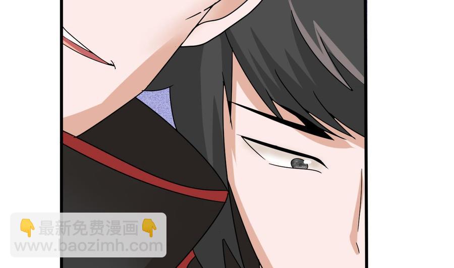 第156话 醉酒出手(1/2)-第157话