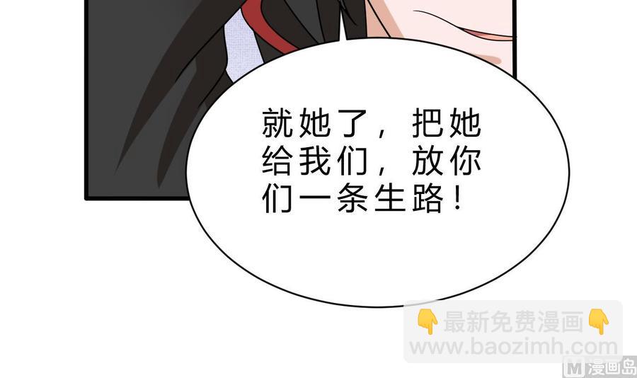 第156话 醉酒出手(1/2)-第157话