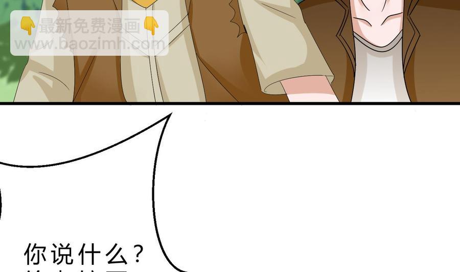 第156话 醉酒出手(1/2)-第157话