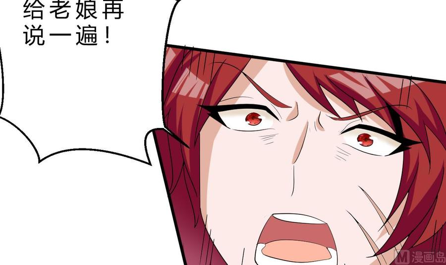 第156话 醉酒出手(1/2)-第157话