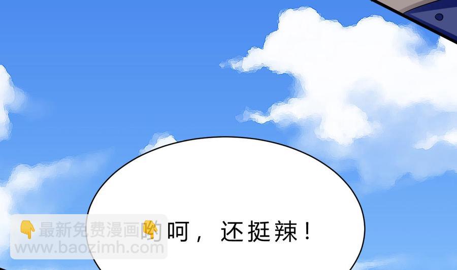 第156话 醉酒出手(1/2)-第157话