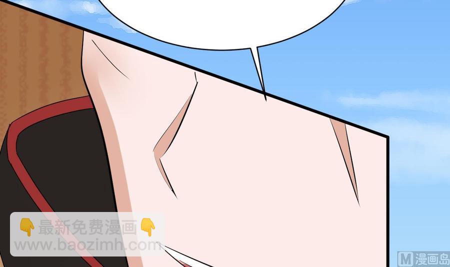 第156话 醉酒出手(1/2)-第157话