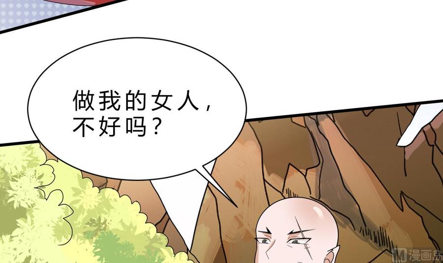 第156话 醉酒出手(1/2)-第157话