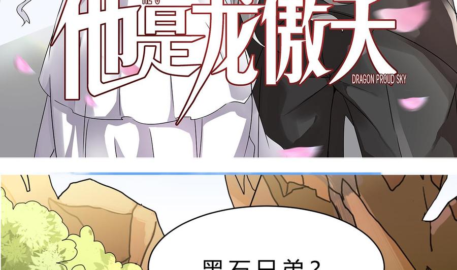 第156话 醉酒出手(1/2)-第157话