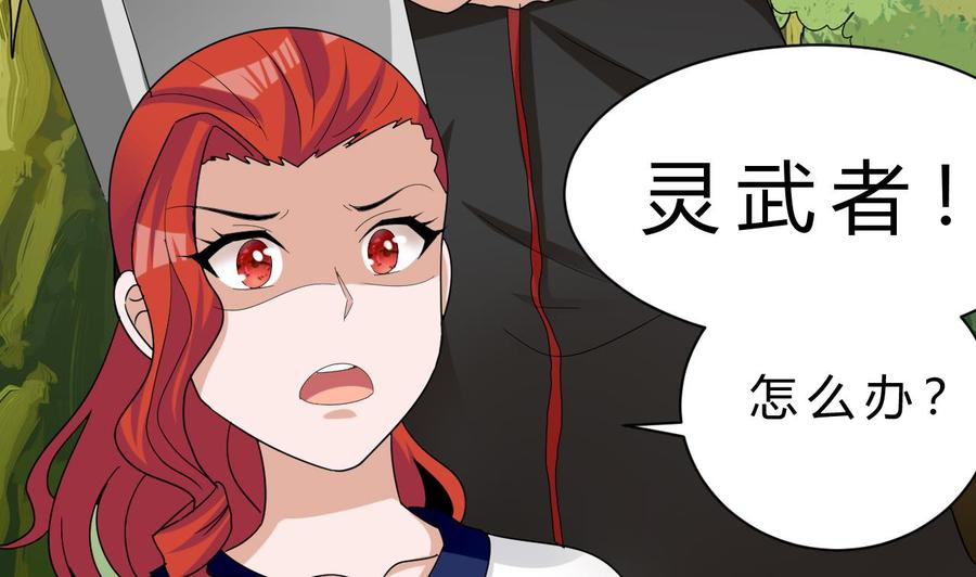 第156话 醉酒出手(1/2)-第157话