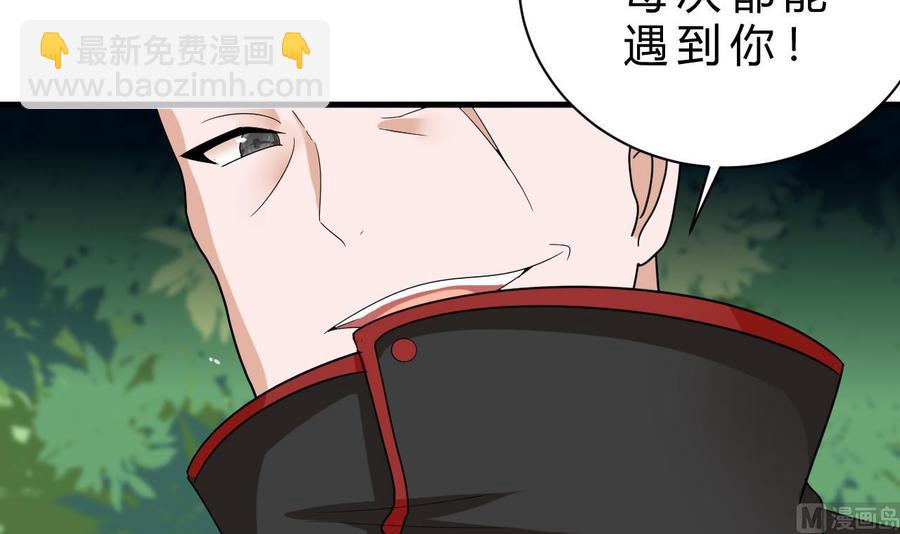 第156话 醉酒出手(1/2)-第157话