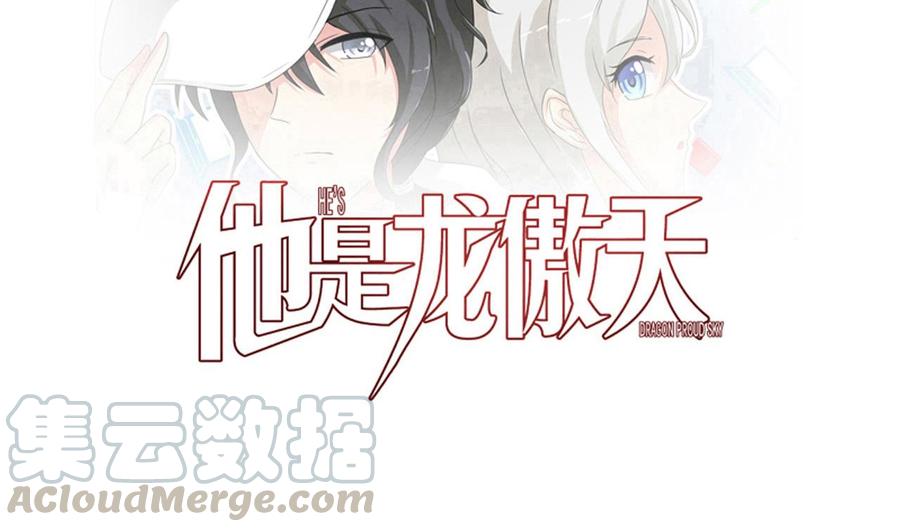 第158话 商夜的能力(1/2)-第159话