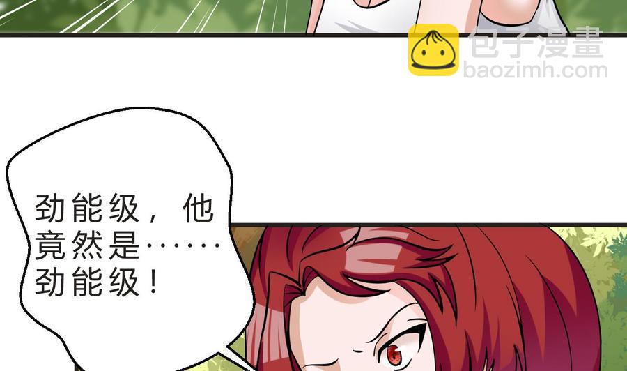 第158话 商夜的能力(1/2)-第159话