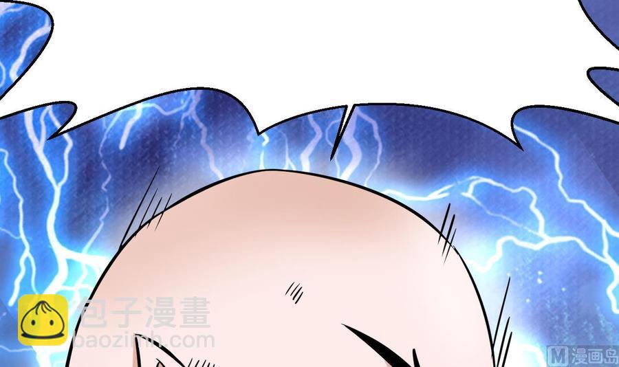 第158话 商夜的能力(1/2)-第159话