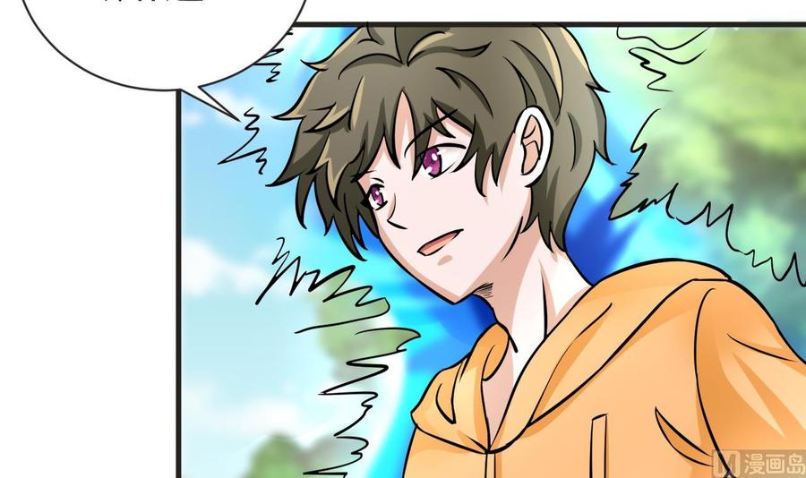 第158话 商夜的能力(1/2)-第159话