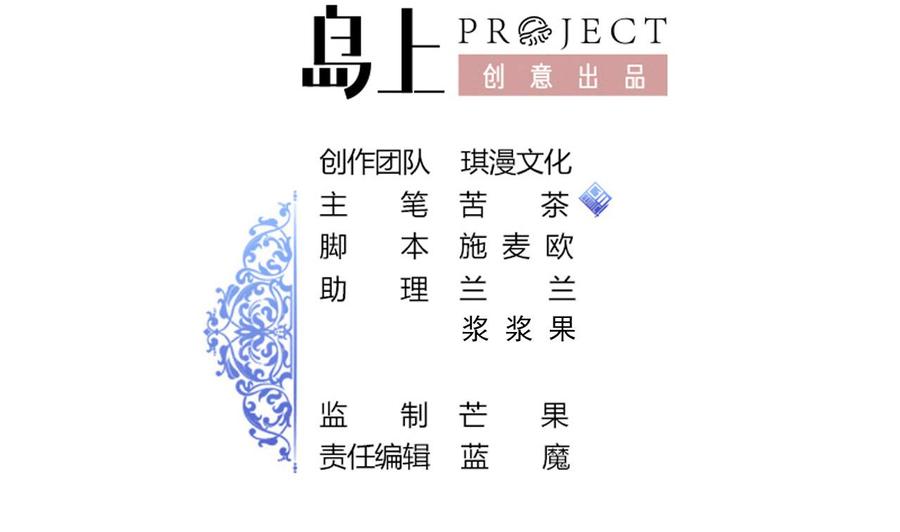 第158话 商夜的能力(1/2)-第159话