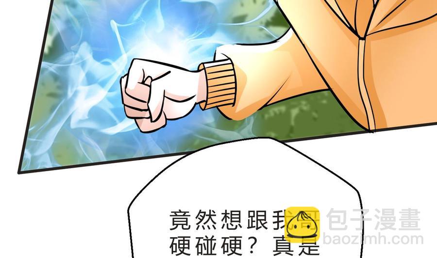 第158话 商夜的能力(1/2)-第159话