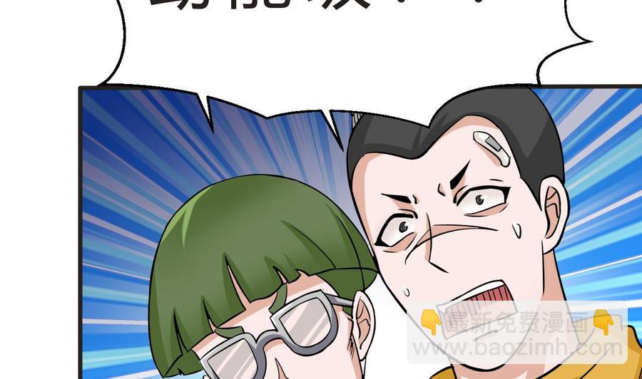 第158话 商夜的能力(1/2)-第159话