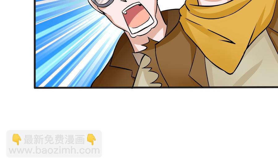 第158话 商夜的能力(1/2)-第159话