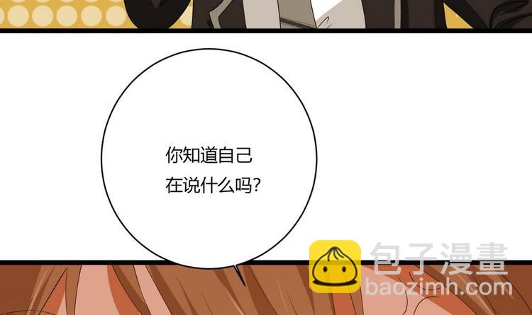 第16话 冲突(1/2)-第17话