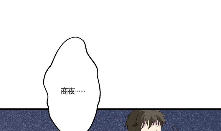 第16话 冲突(1/2)-第17话