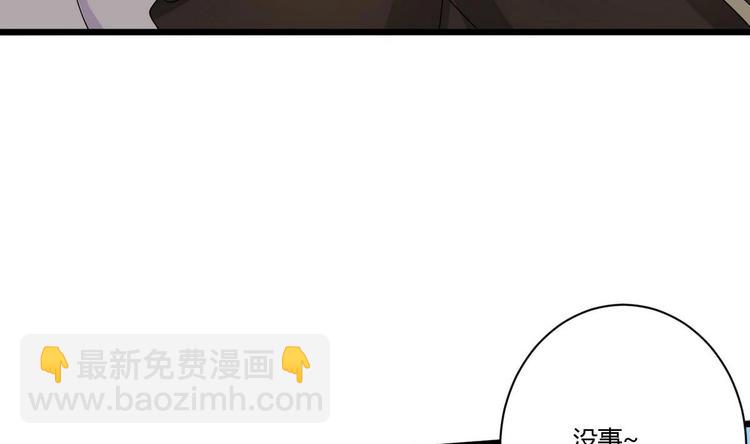 第16话 冲突(1/2)-第17话