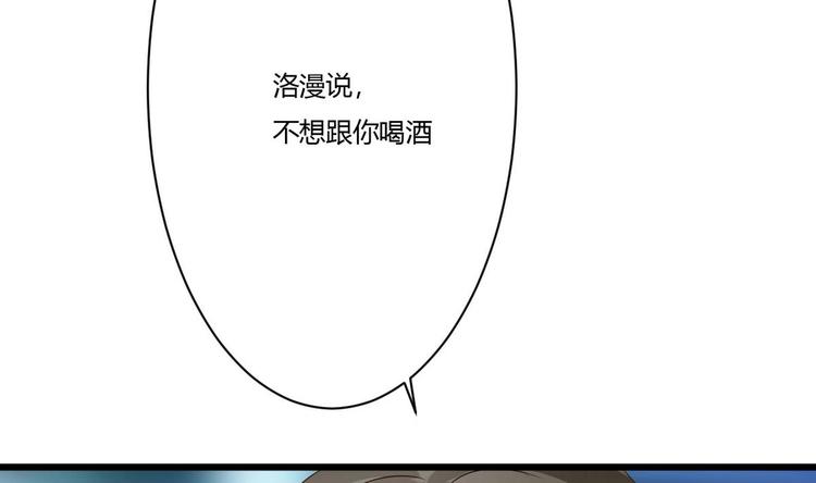 第16话 冲突(1/2)-第17话