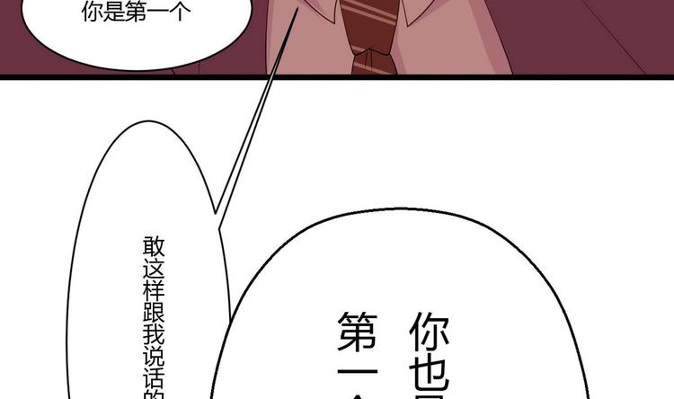 第16话 冲突(1/2)-第17话