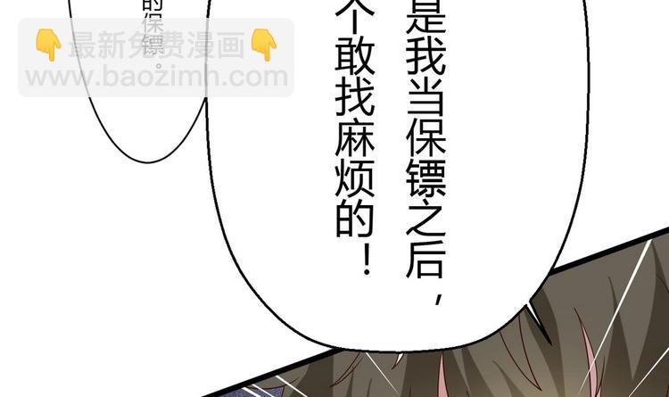 第16话 冲突(1/2)-第17话