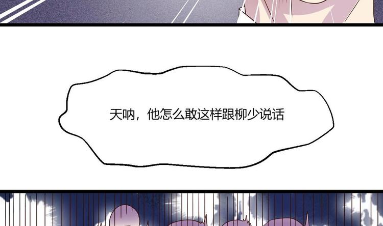 第16话 冲突(1/2)-第17话