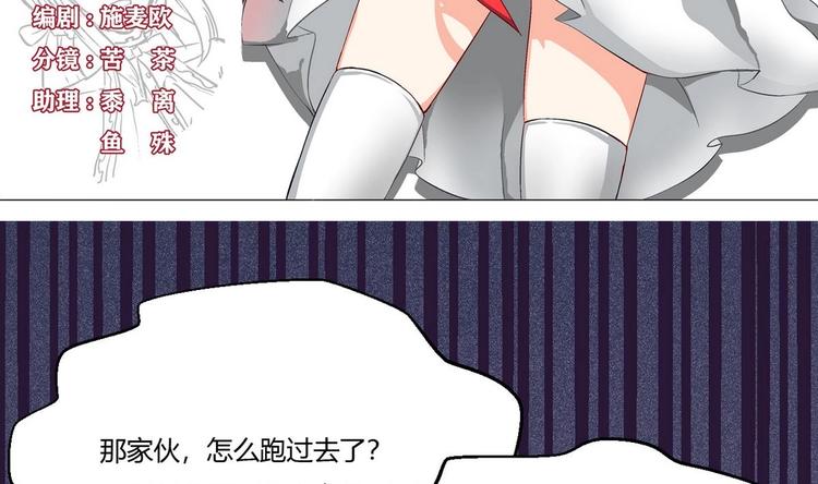 第16话 冲突(1/2)-第17话