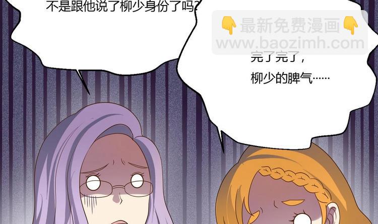 第16话 冲突(1/2)-第17话