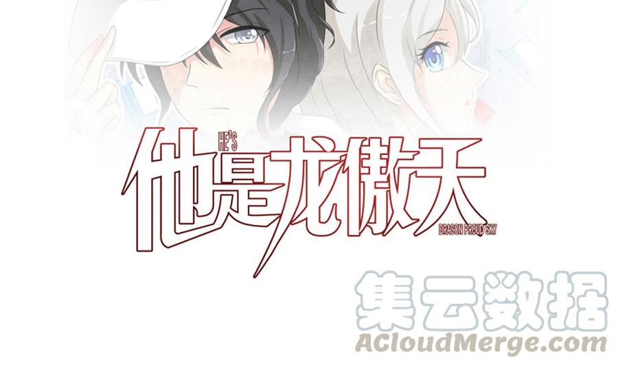 第160话 后悔的纪云(1/2)-第161话