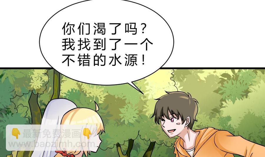 第160话 后悔的纪云(1/2)-第161话