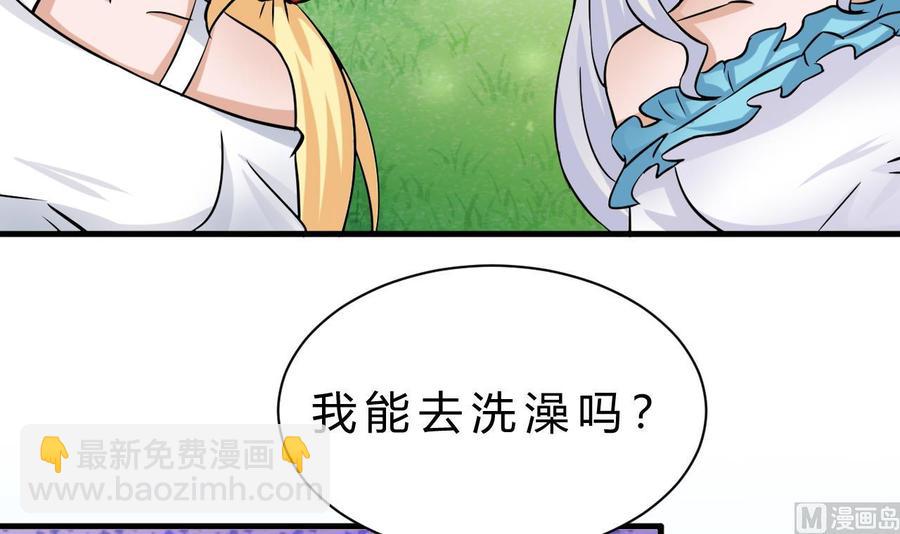 第160话 后悔的纪云(1/2)-第161话