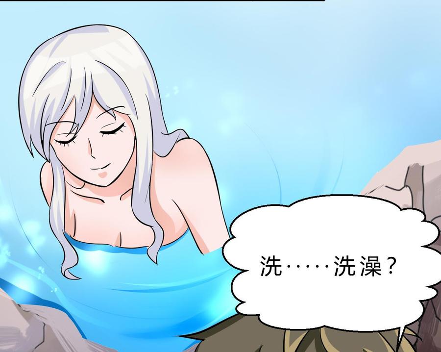 第160话 后悔的纪云(1/2)-第161话