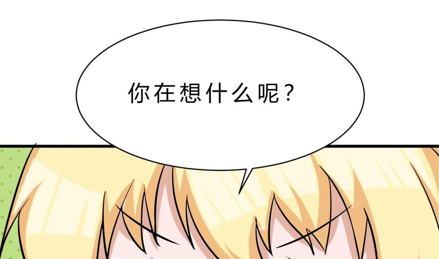 第160话 后悔的纪云(1/2)-第161话