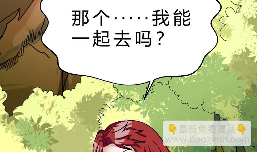 第160话 后悔的纪云(1/2)-第161话