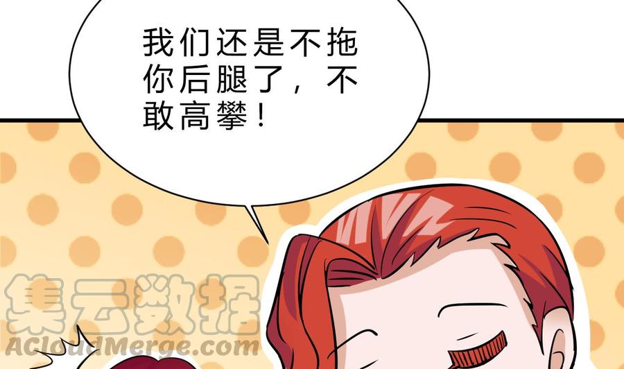 第160话 后悔的纪云(1/2)-第161话