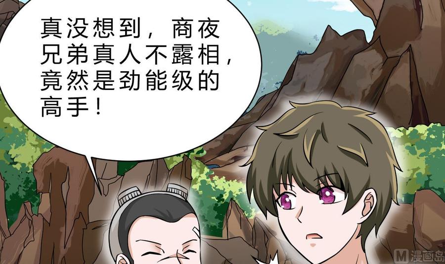 第160话 后悔的纪云(1/2)-第161话