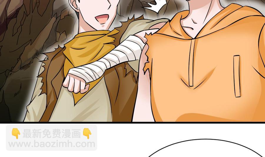 第160话 后悔的纪云(1/2)-第161话