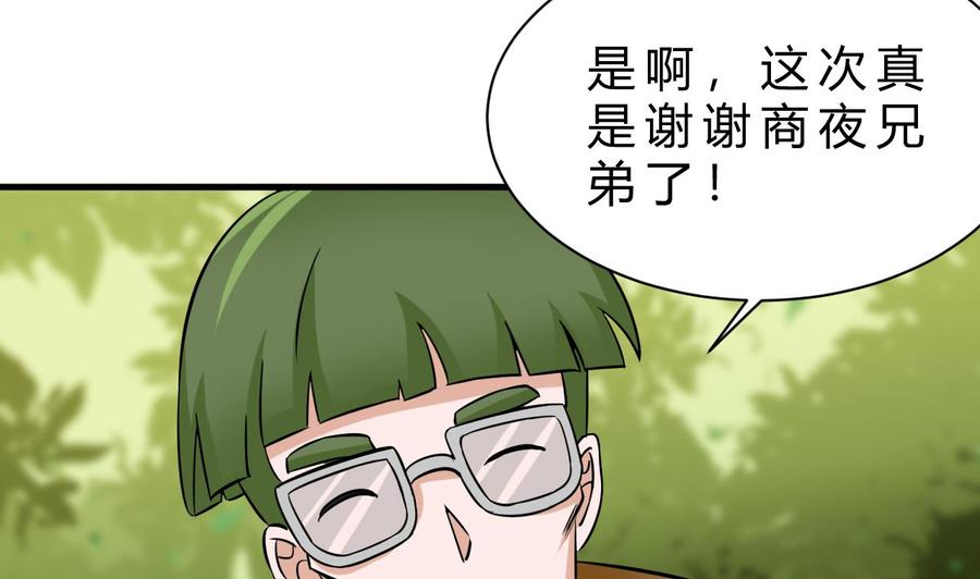 第160话 后悔的纪云(1/2)-第161话