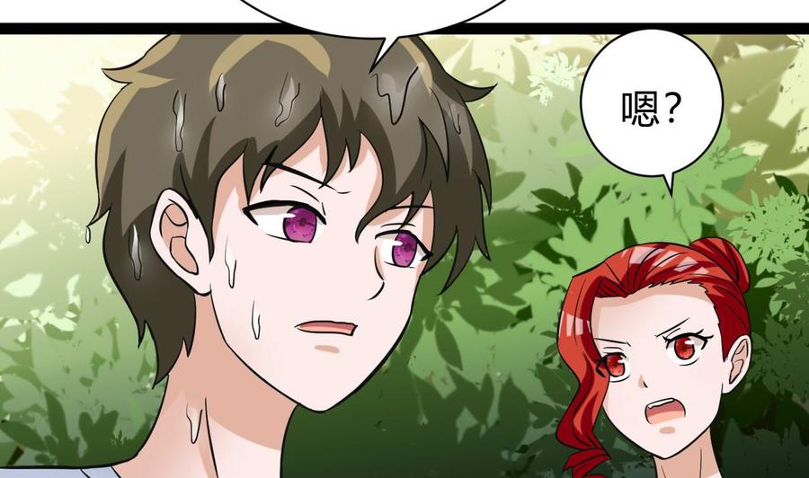 第162话 谭格再现(1/2)-第163话