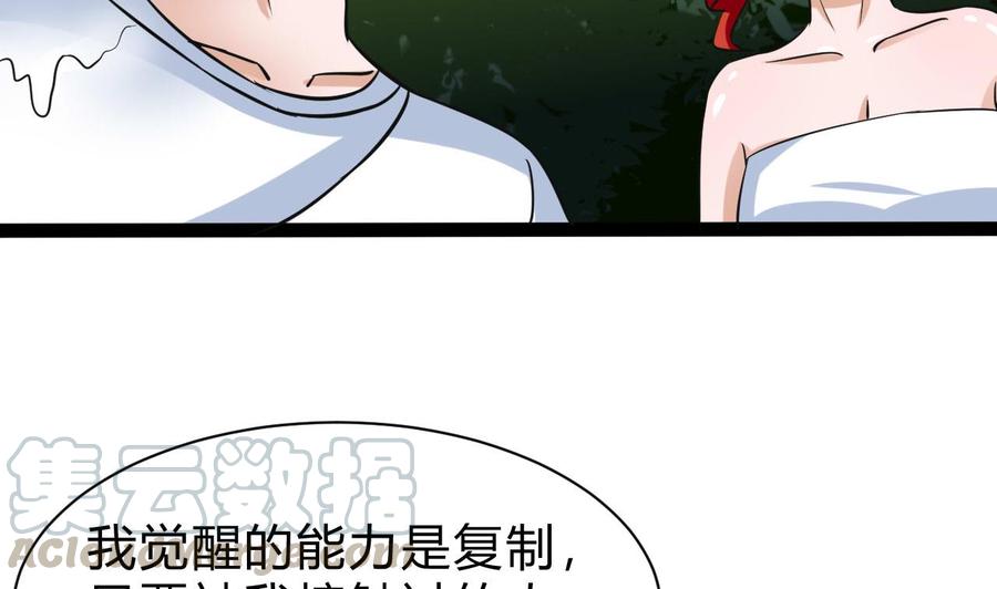 第162话 谭格再现(1/2)-第163话