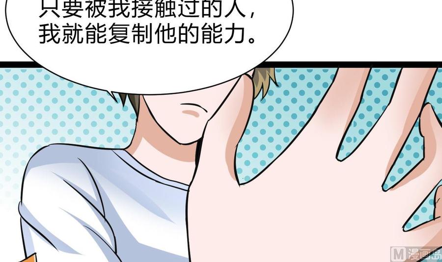 第162话 谭格再现(1/2)-第163话