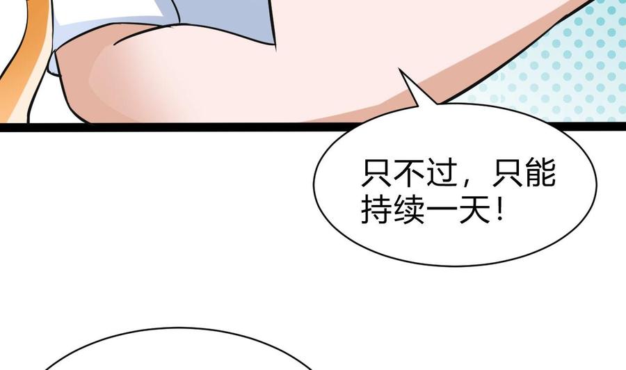 第162话 谭格再现(1/2)-第163话