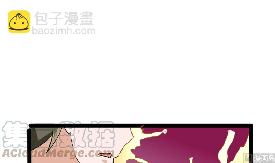 第162话 谭格再现(1/2)-第163话