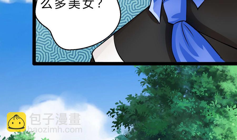 第162话 谭格再现(1/2)-第163话