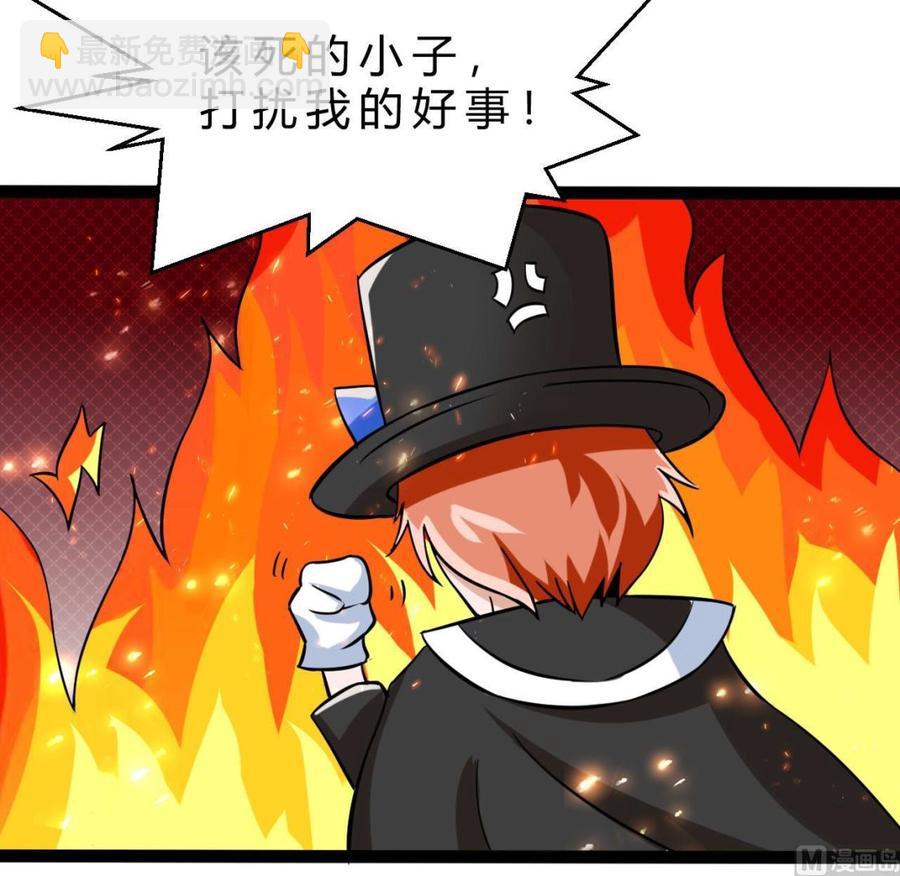 第162话 谭格再现(1/2)-第163话