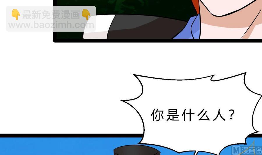 第162话 谭格再现(1/2)-第163话