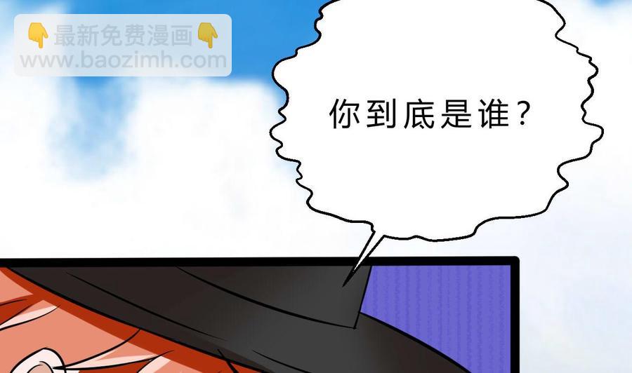 第162话 谭格再现(1/2)-第163话